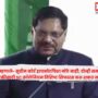 CJI Gavai