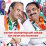 Ajit Pawar