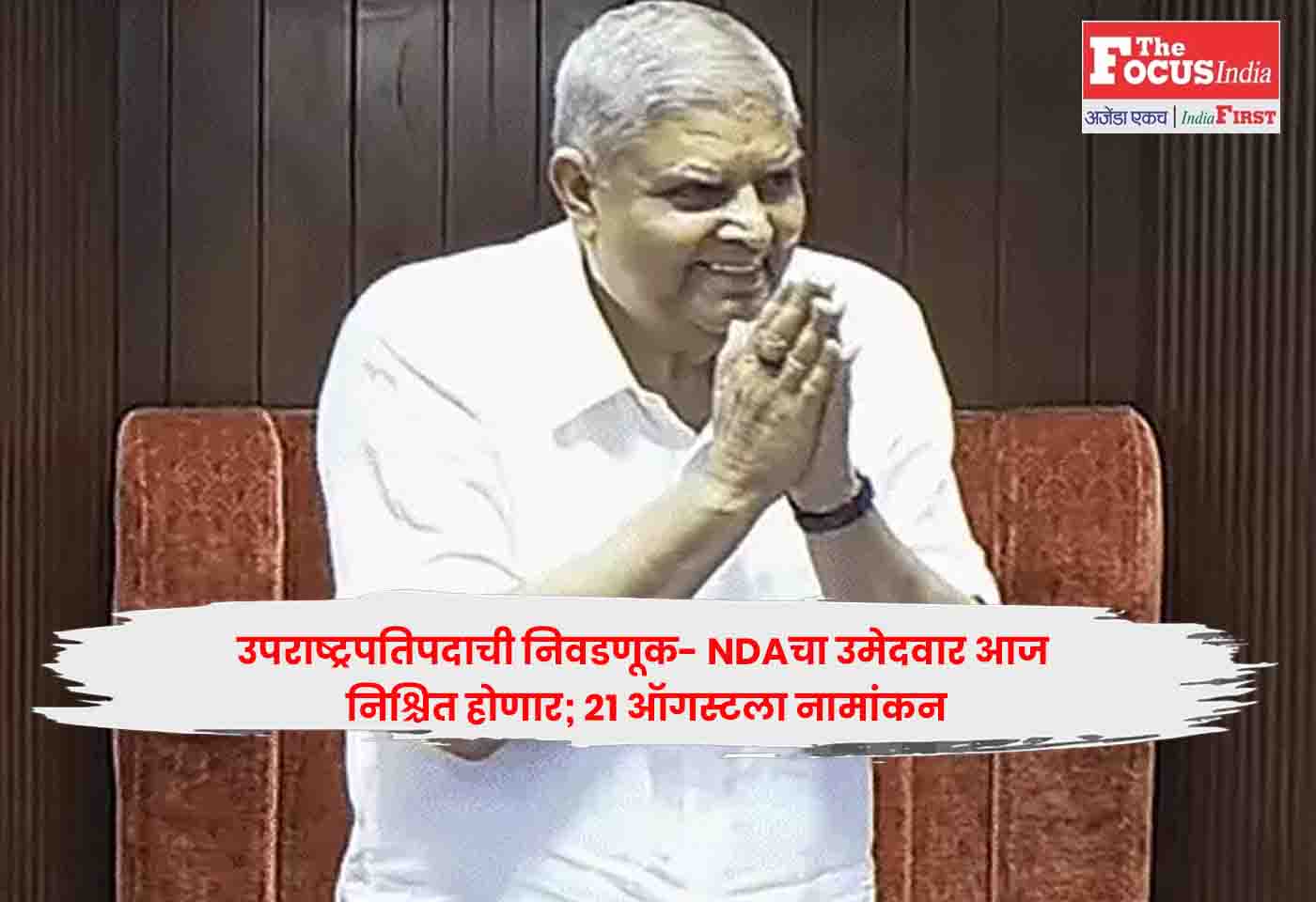 Vice President