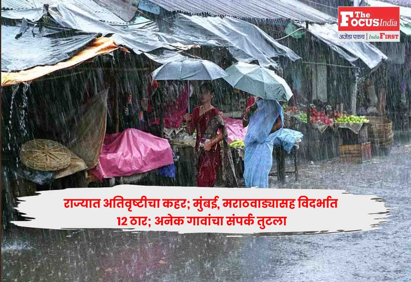 Maharashtra