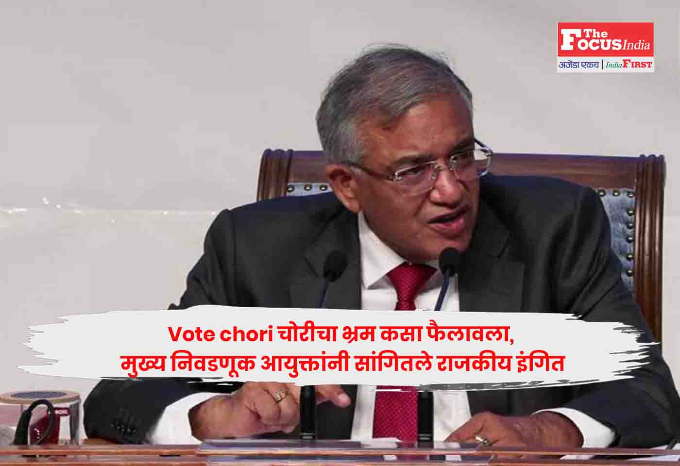Gyanesh Kumar
