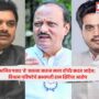 Ram Shinde