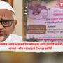 Anna Hazare