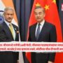 India China