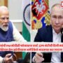 Putin Calls PM Modi