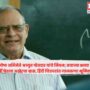 Achyut Potdar
