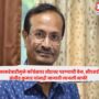 CSDS' Sanjeev Kumar