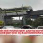 Mumbai Monorail
