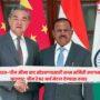 India China