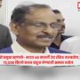 ISRO