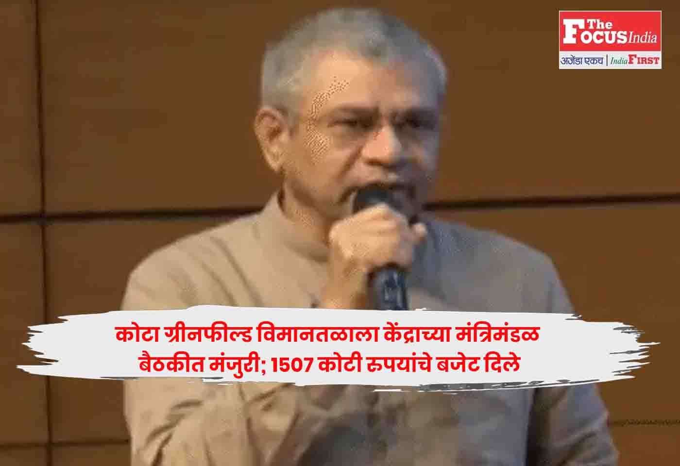 Union Cabinet