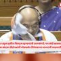 Lok Sabha