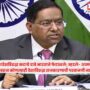 India Rejects Bangladesh