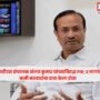 Sanjay Kumar