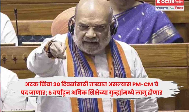 Amit Shah