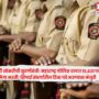 Maharashtra Police