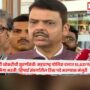 Devendra Fadnavis