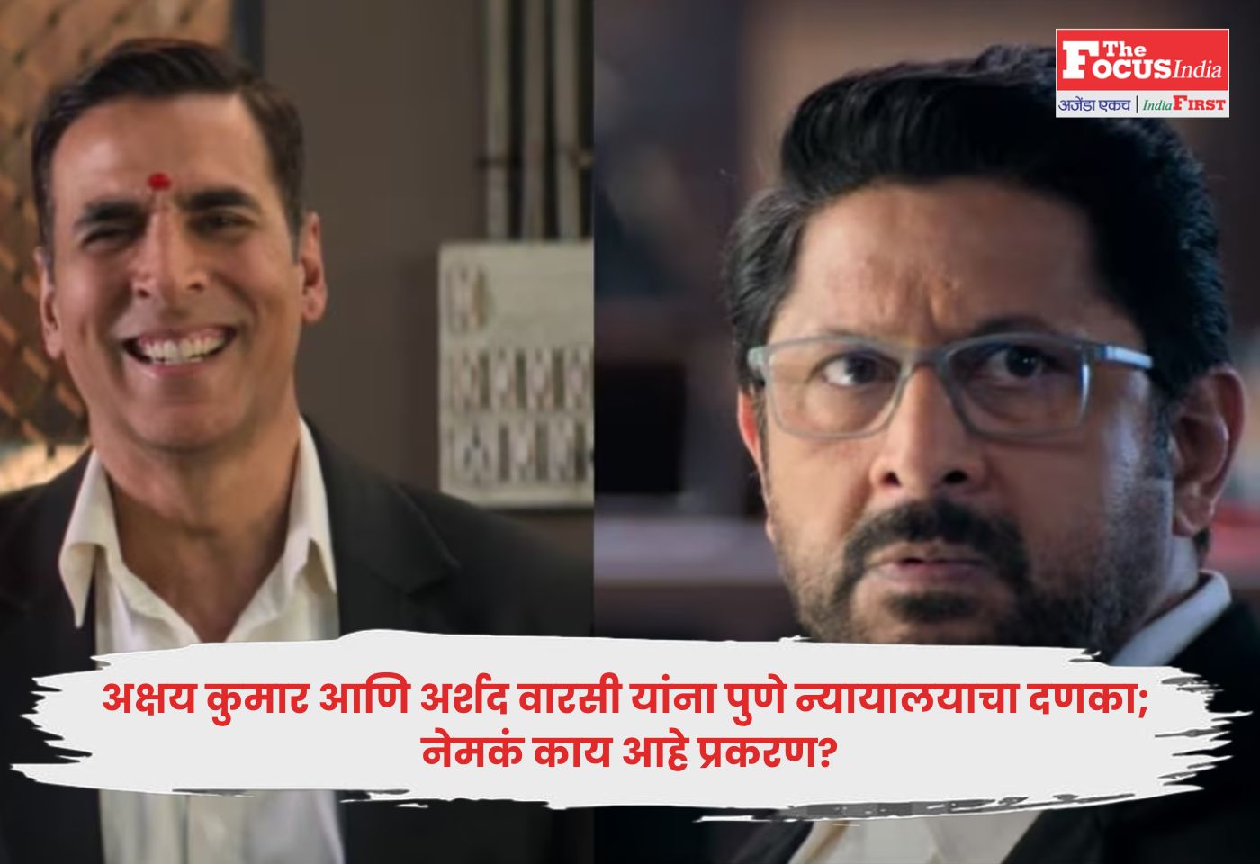 Akshay Kumar