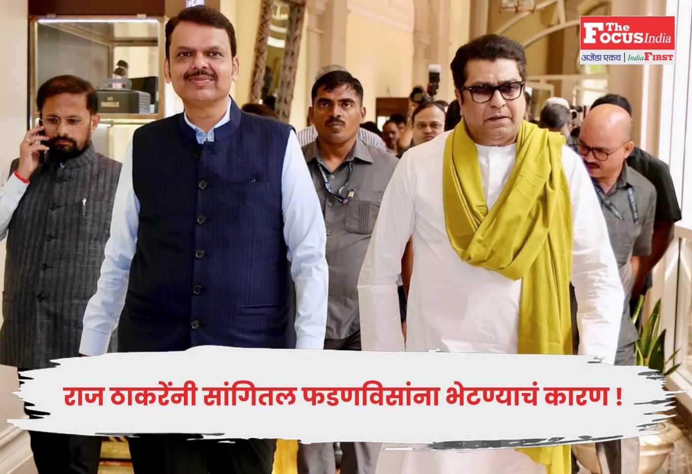 Raj Thackeray