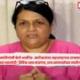 Anjali Damania