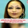 Cindy Rodriguez Singh