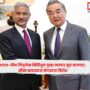 India and China