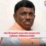 Goa Speaker Ramesh Tawadkar