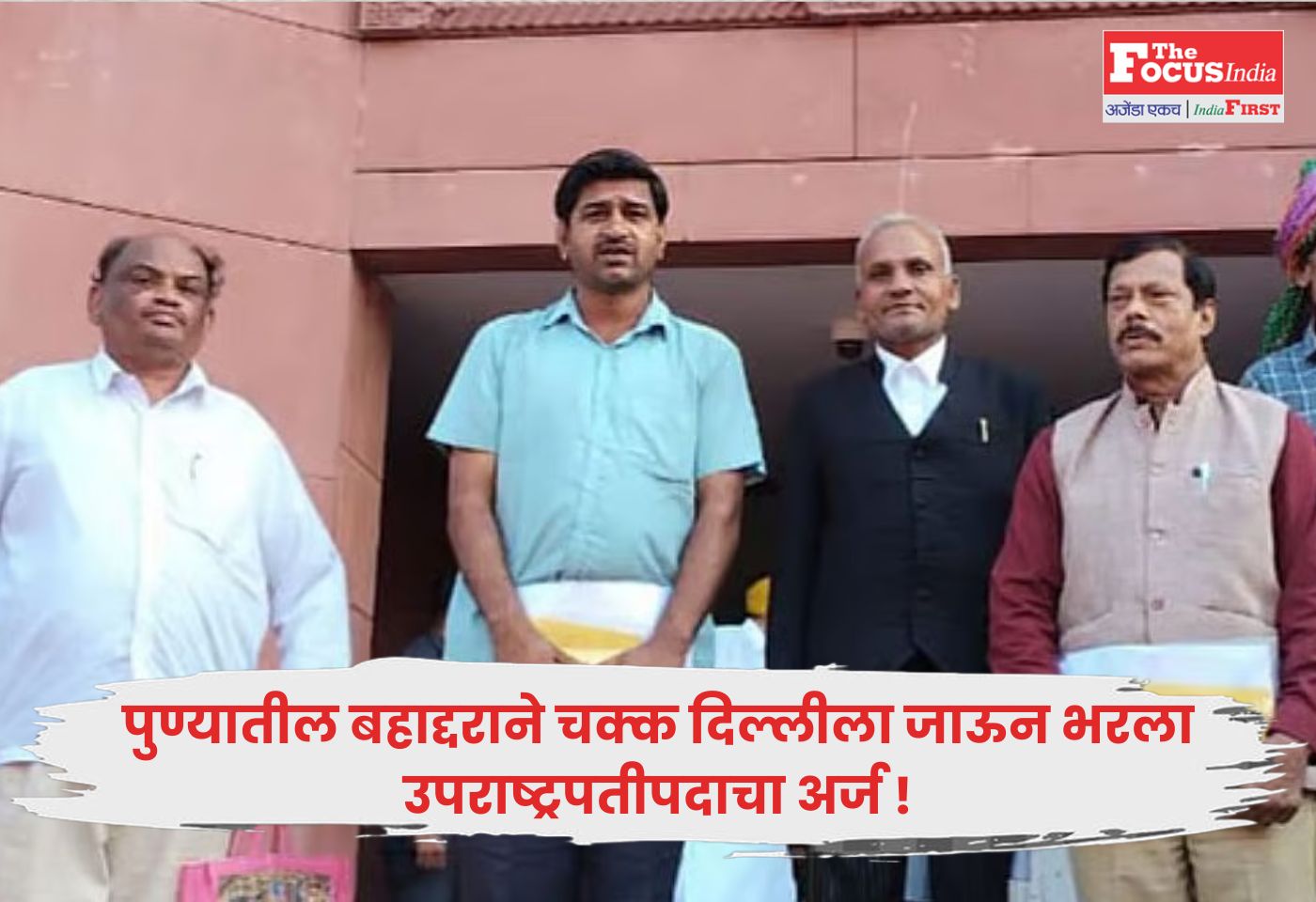 Pune