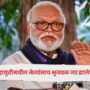 Chagan Bhujbal