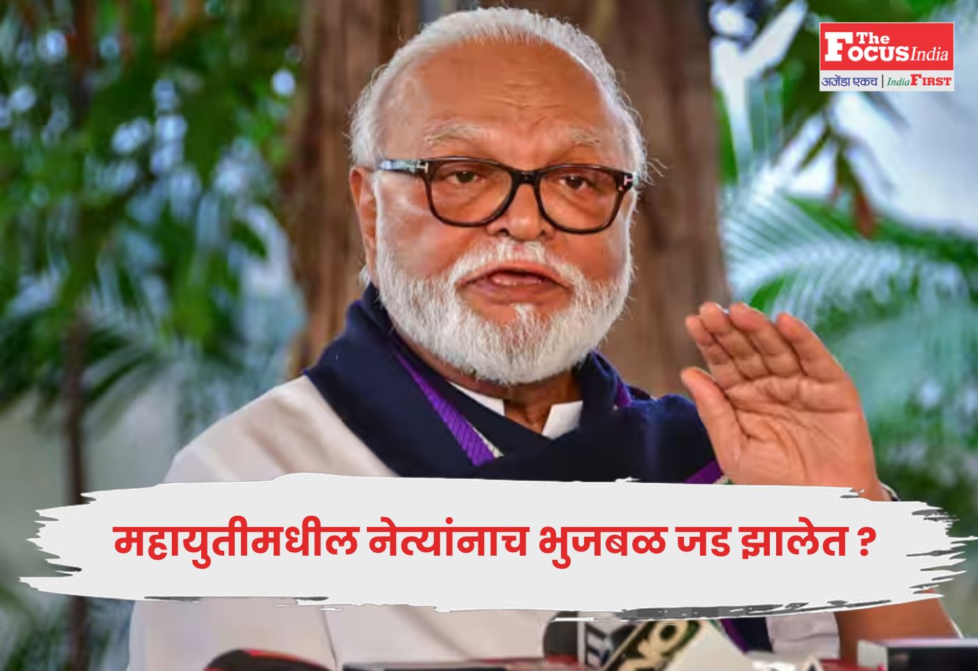 Chagan Bhujbal