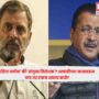 India Bloc