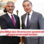 India-China
