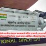 ISRO