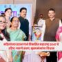 Devendra Fadnavis