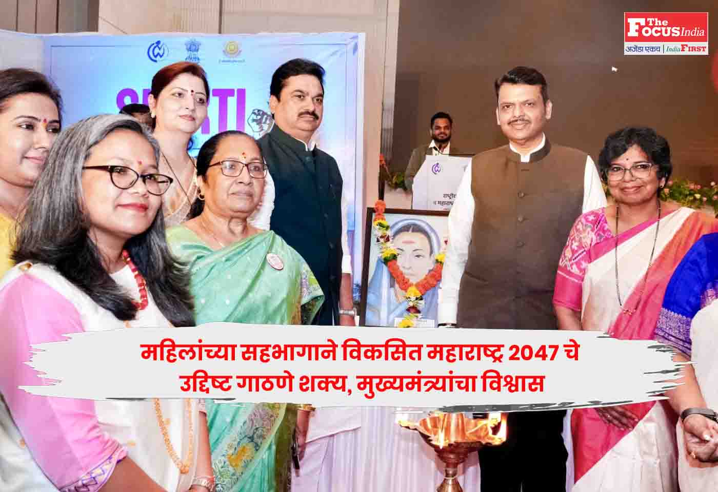 Devendra Fadnavis