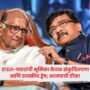 Sanjay Raut