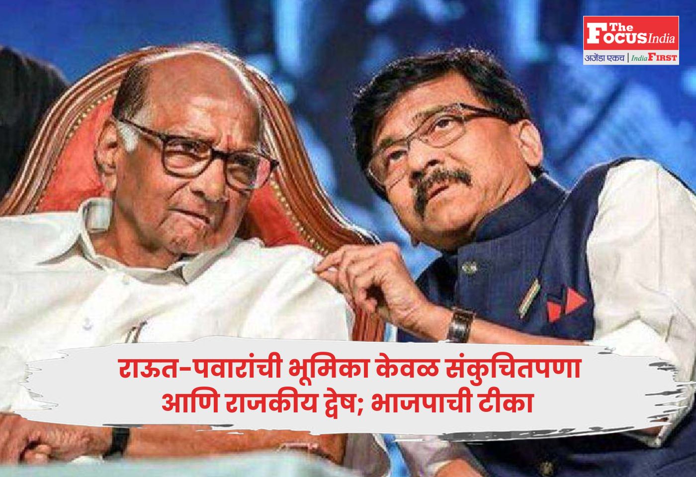 Sanjay Raut