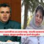 J&k govt