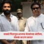 Thackeray