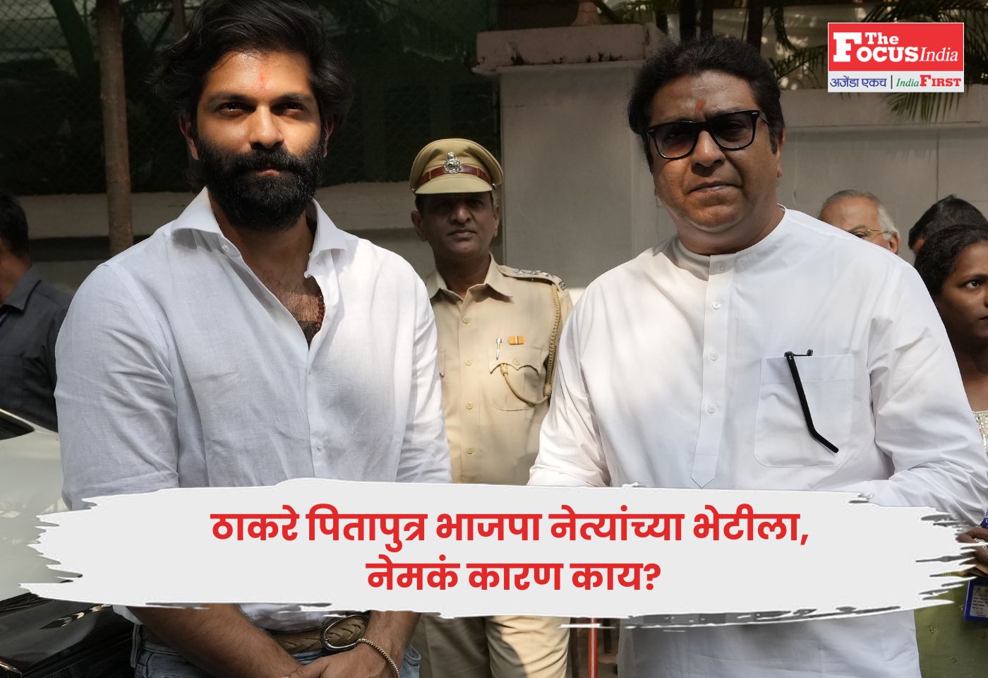 Thackeray