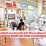 India Suspends