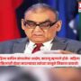 Markandey Katju