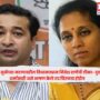 Nitesh Rane