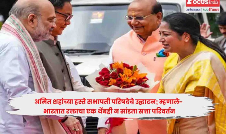 Amit Shah