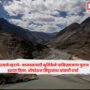 India Warns