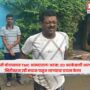 TMC MLA Jivan Krishna Saha