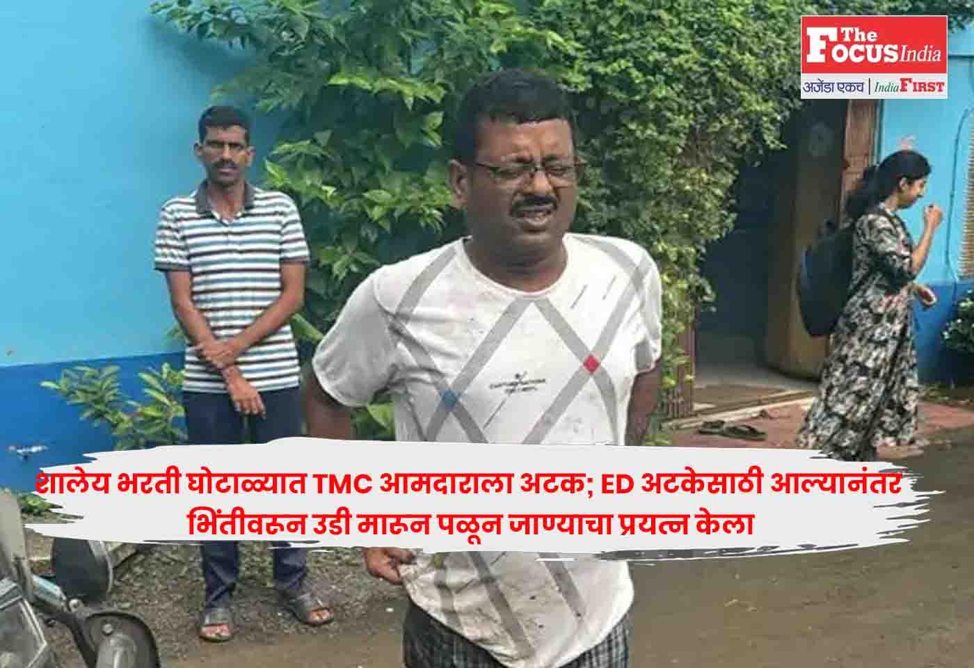 TMC MLA Jivan Krishna Saha
