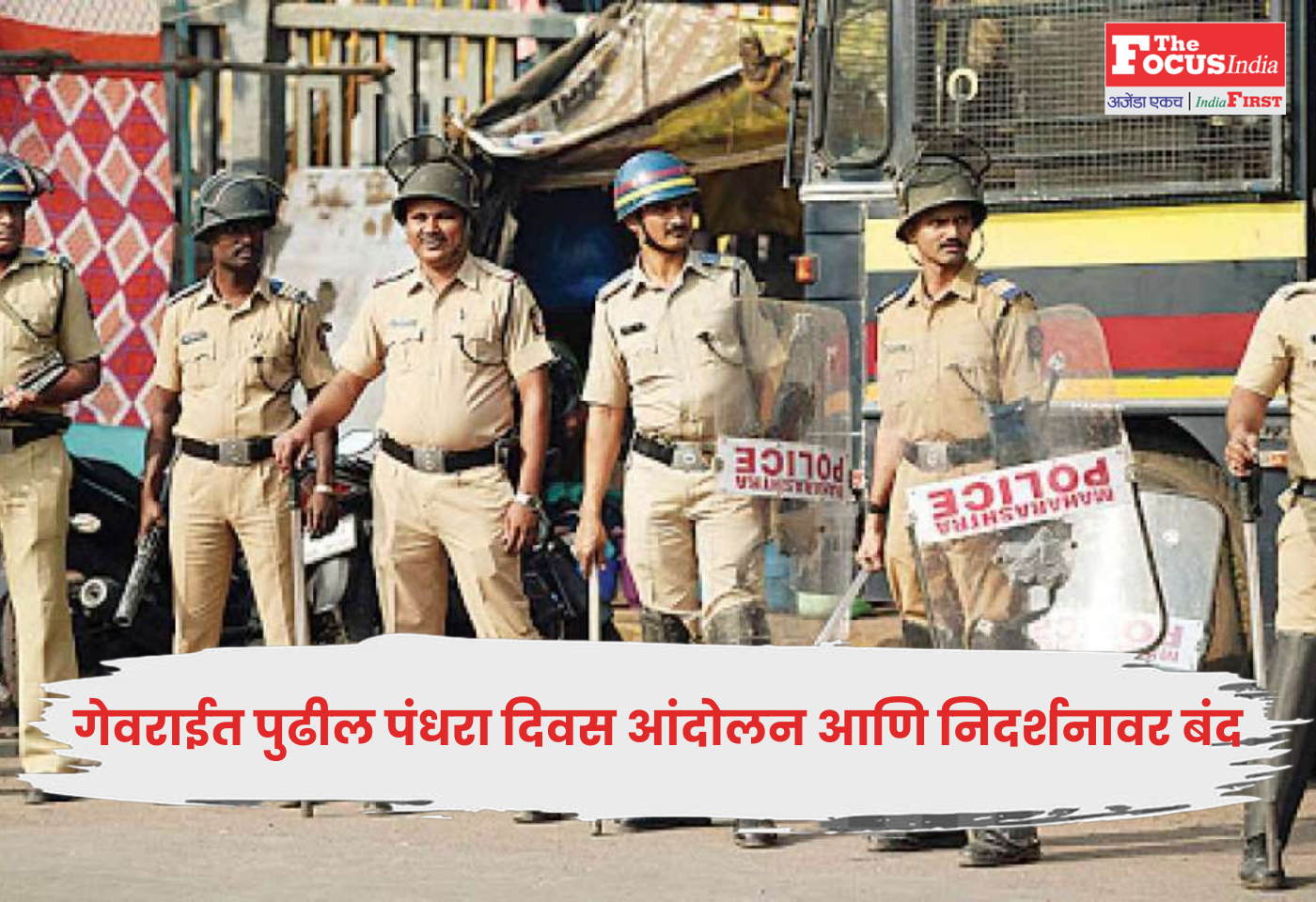 police curfew beed