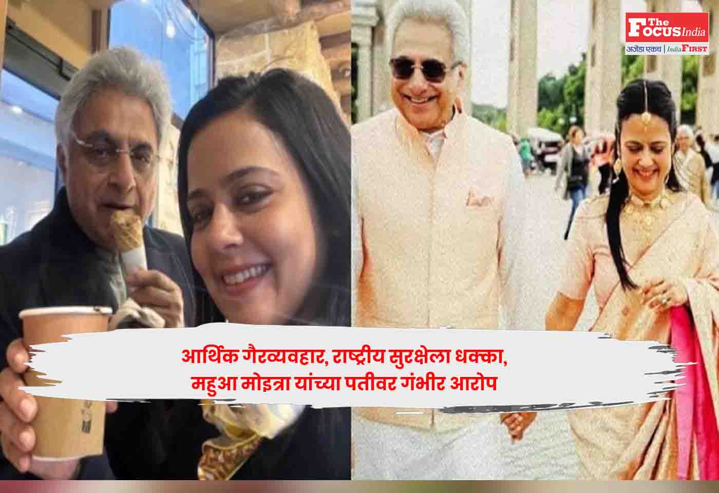Pinaki Mishra