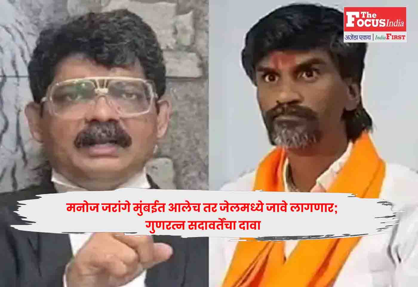 Gunaratna Sadavarte